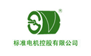 標(biāo)準(zhǔn)電機(jī)控股