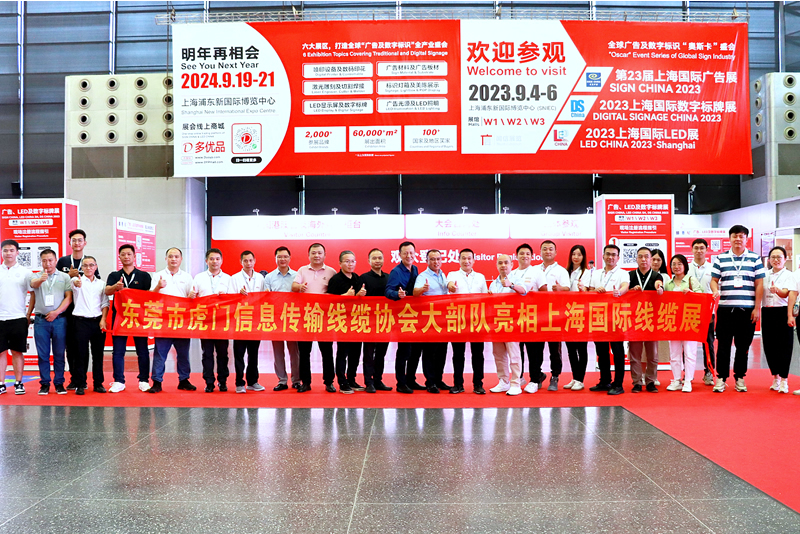 展會圓滿結束 | 不忘初心，砥礪前行